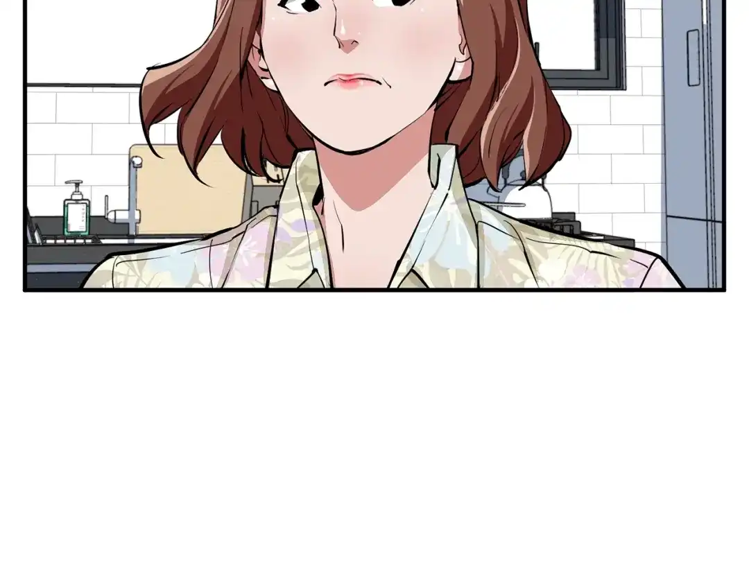 《我的神级笔记本》第118话 拜访岳父母 第179页