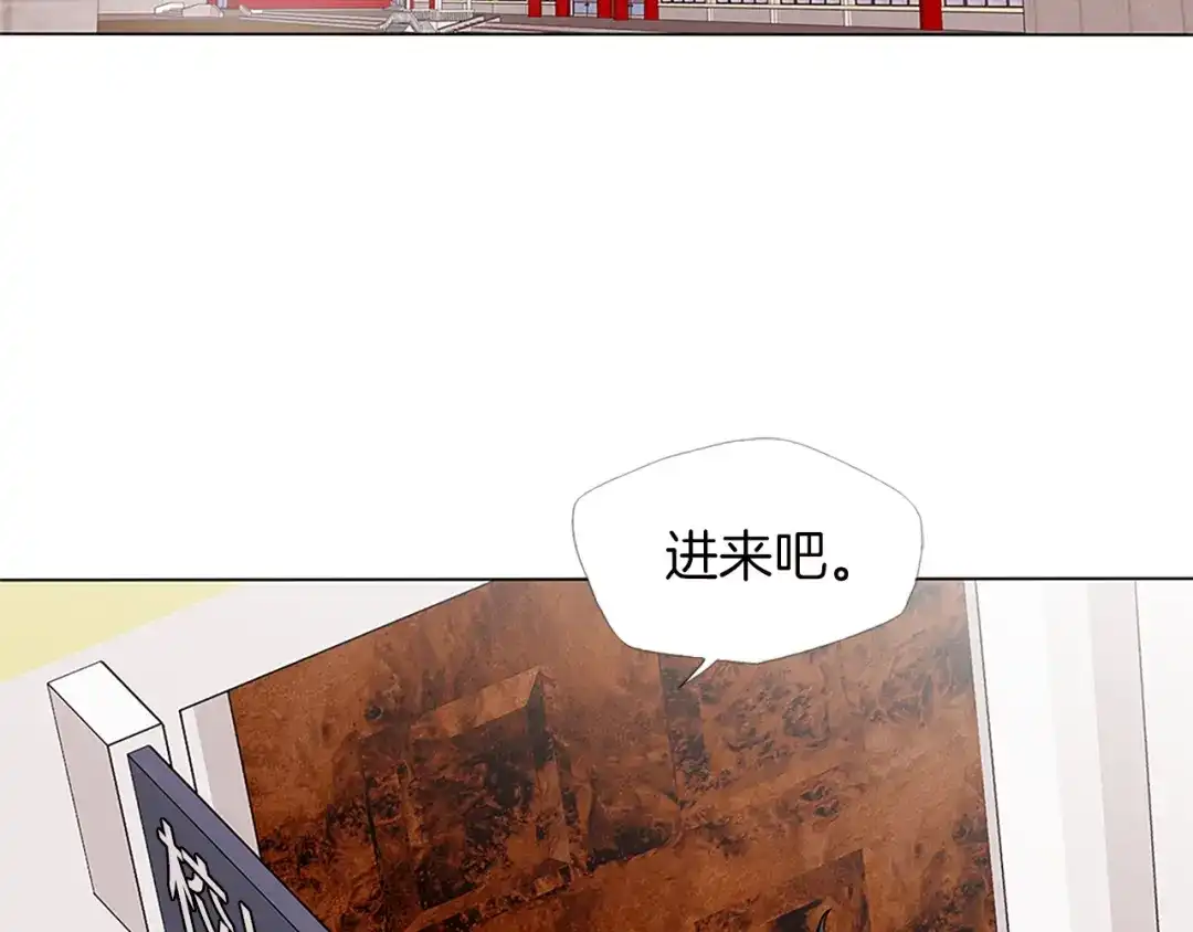 《我的神级笔记本》第11话 鉴赏 第17页