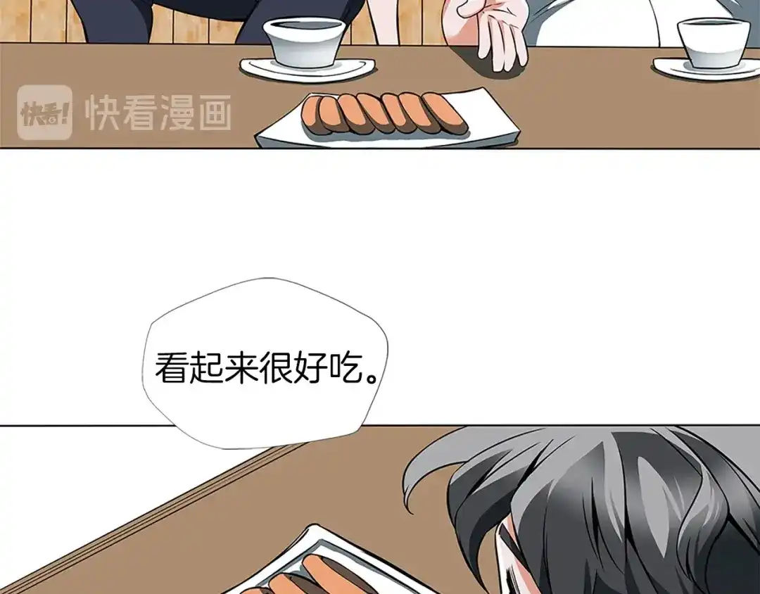 《我的神级笔记本》第11话 鉴赏 第81页