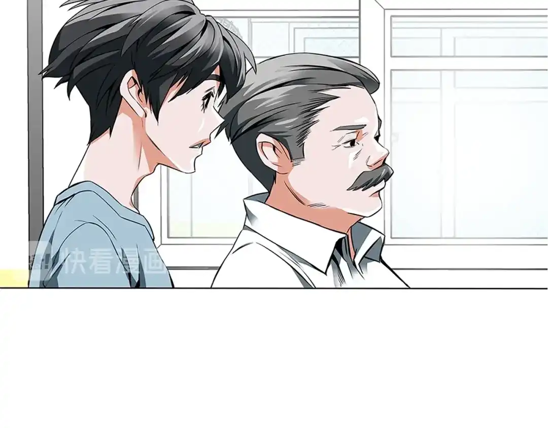 《我的神级笔记本》第11话 鉴赏 第47页