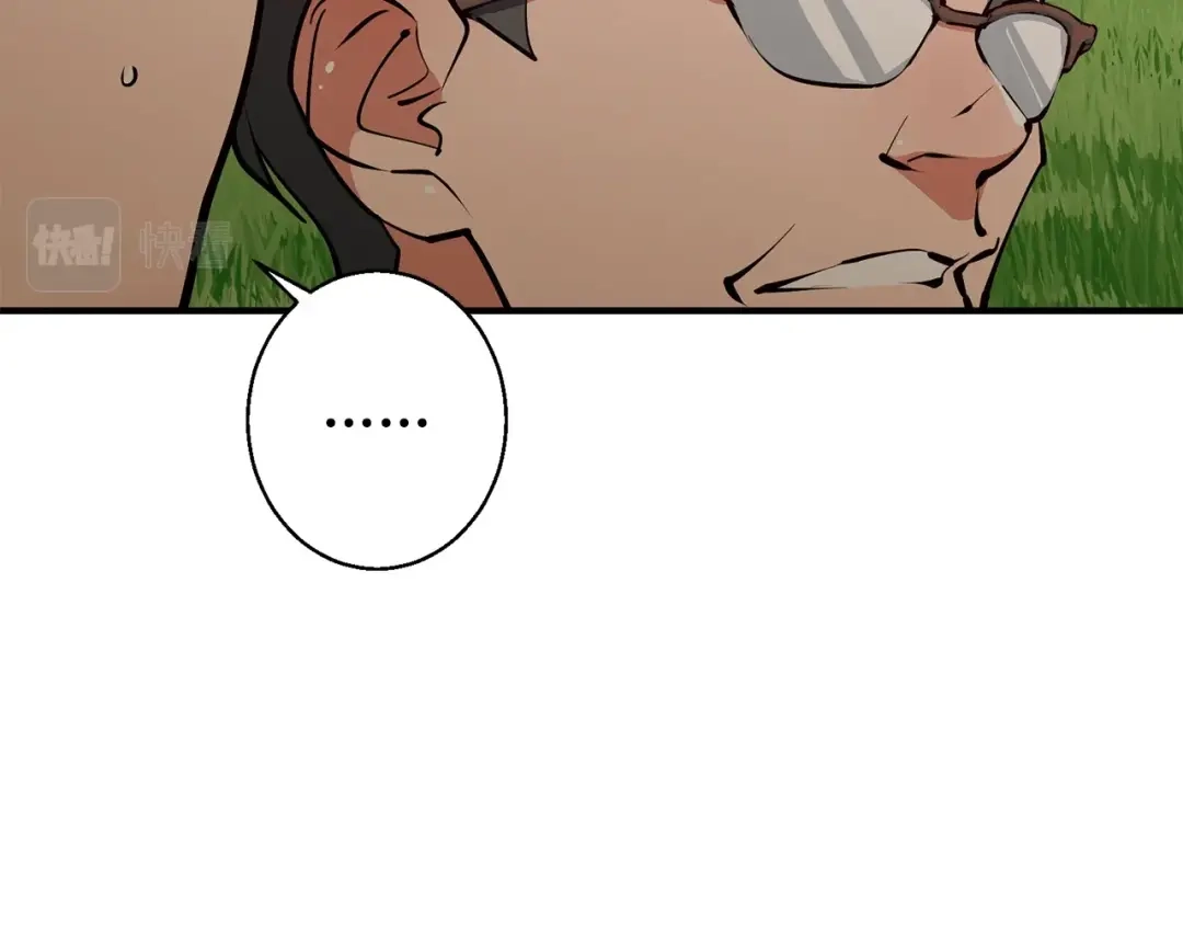 《我的神级笔记本》第119话 钓鱼 第158页
