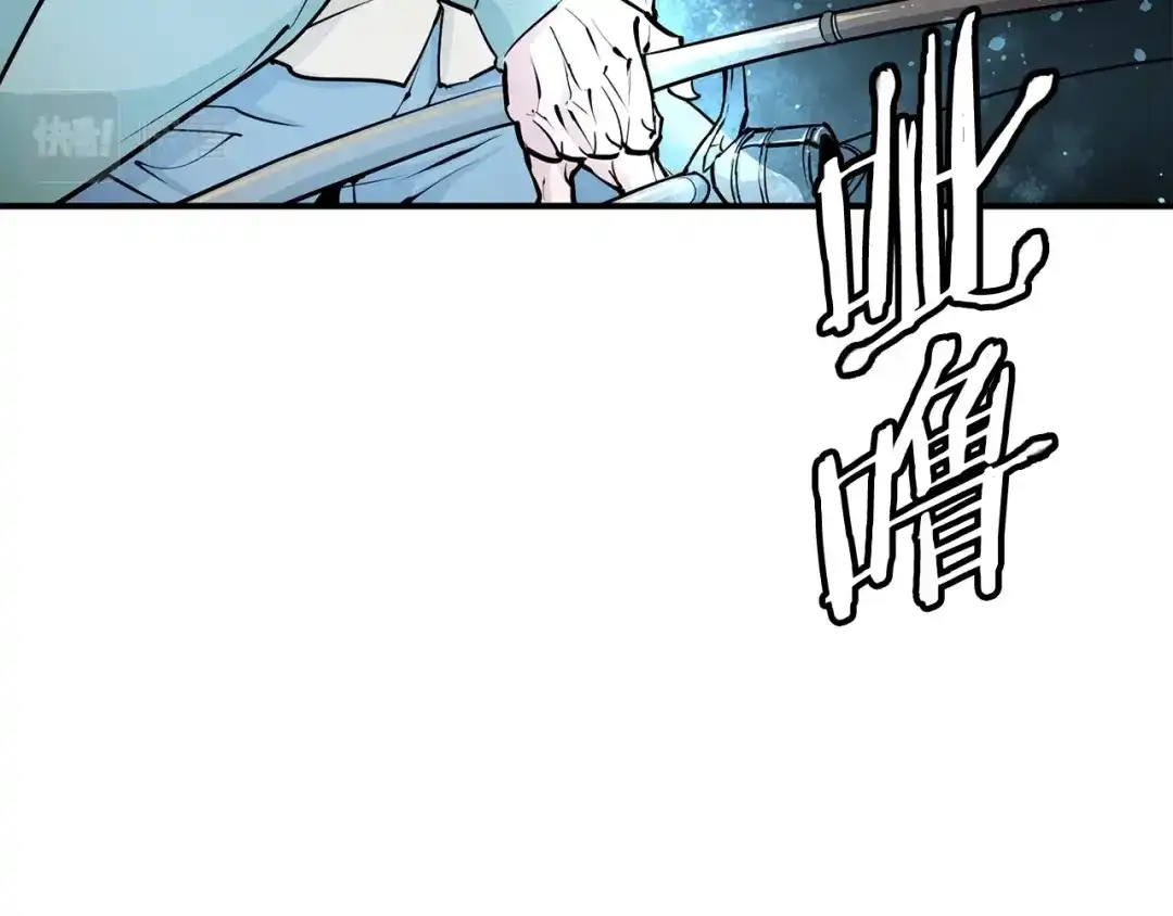 《我的神级笔记本》第119话 钓鱼 第168页
