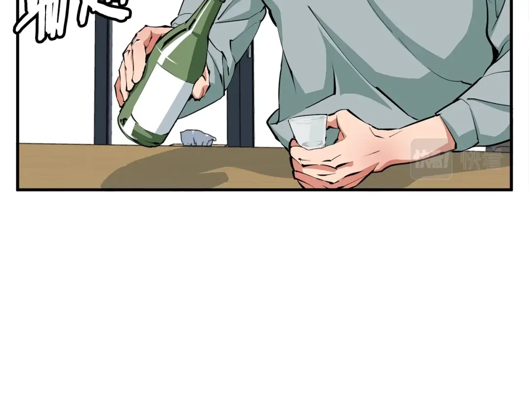 《我的神级笔记本》第119话 钓鱼 第94页
