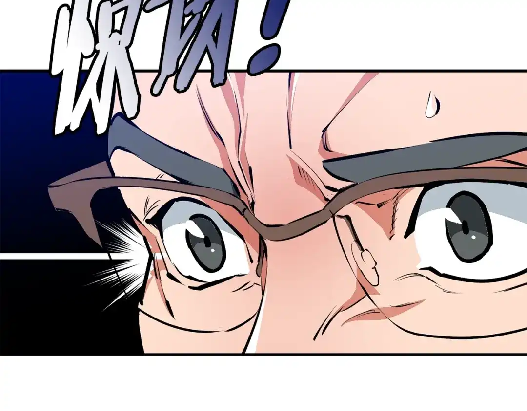 《我的神级笔记本》第119话 钓鱼 第108页