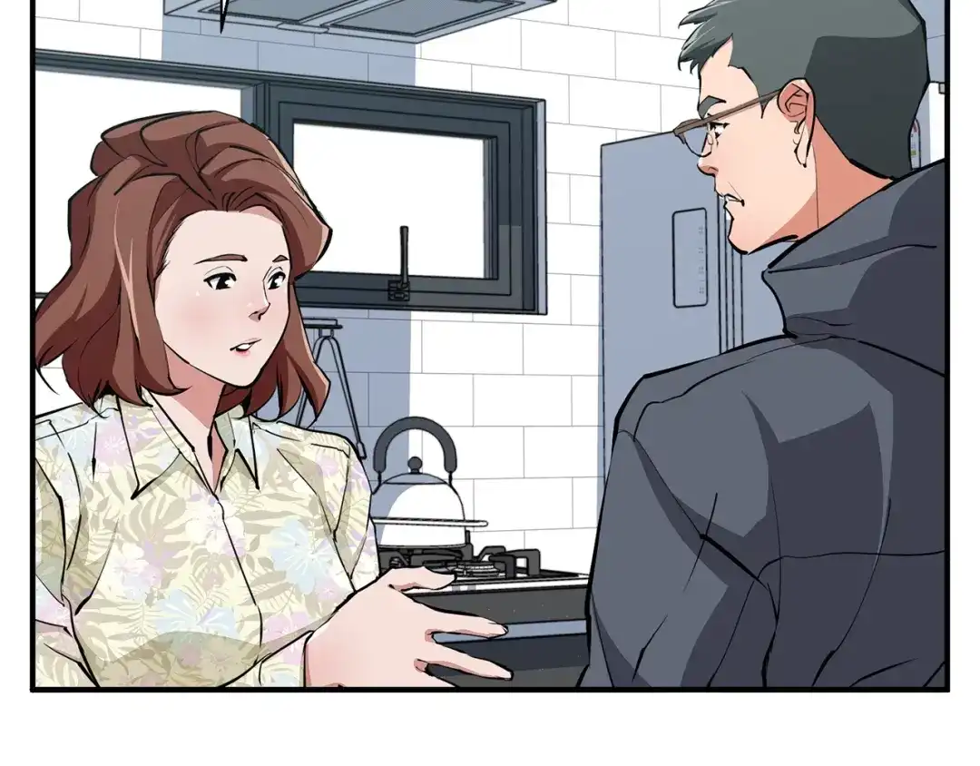 《我的神级笔记本》第119话 钓鱼 第2页