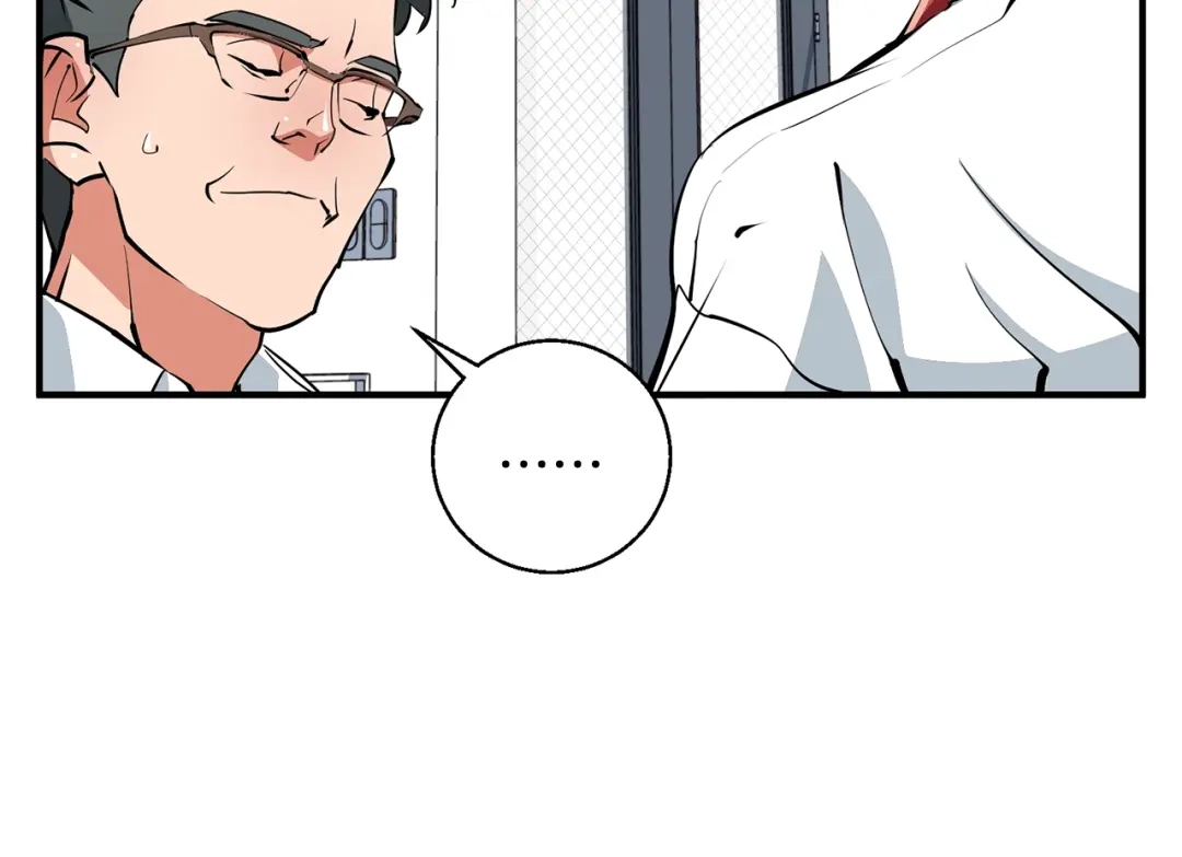 《我的神级笔记本》第119话 钓鱼 第111页