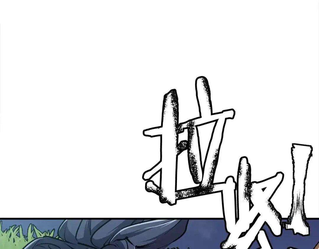 《我的神级笔记本》第120话 钓鱼人生 第35页