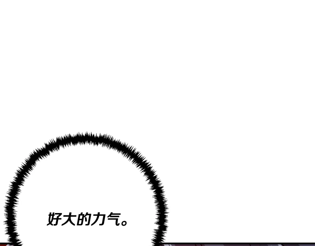 《我的神级笔记本》第120话 钓鱼人生 第70页