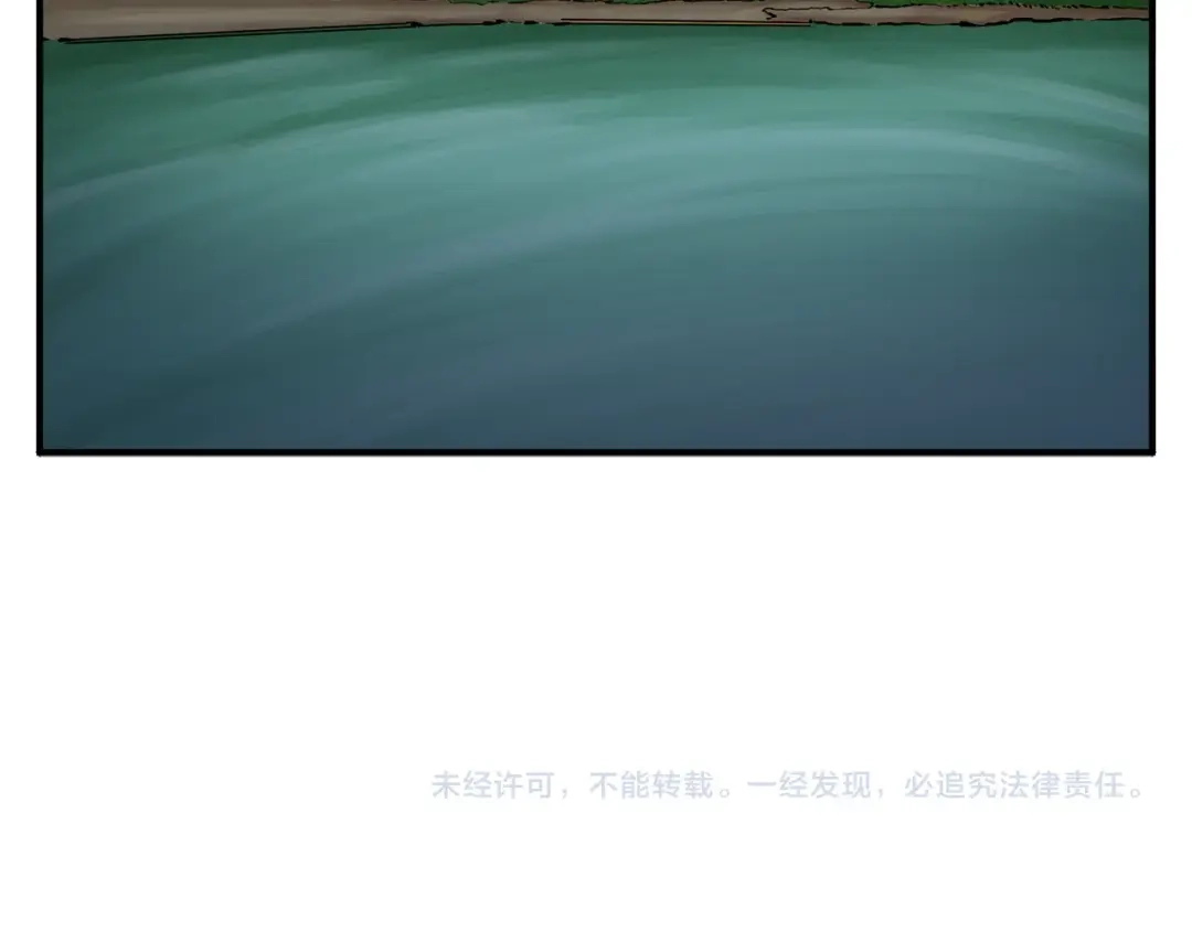 《我的神级笔记本》第120话 钓鱼人生 第187页