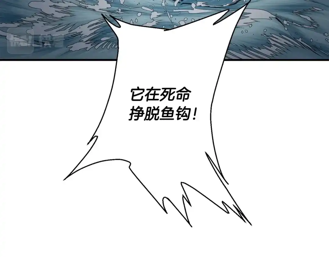 《我的神级笔记本》第120话 钓鱼人生 第66页