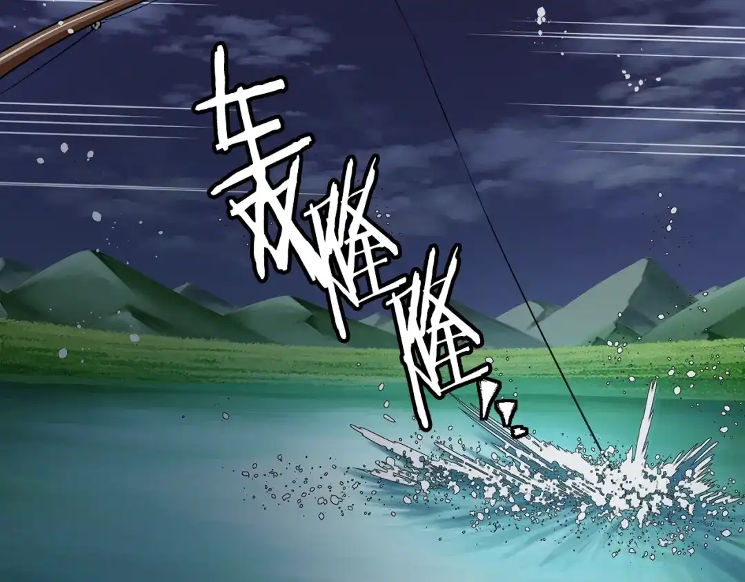 《我的神级笔记本》第120话 钓鱼人生 第61页