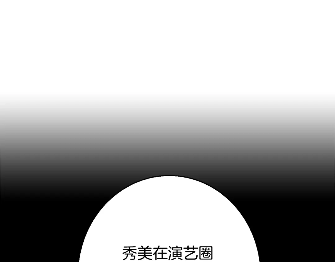 《我的神级笔记本》第120话 钓鱼人生 第156页