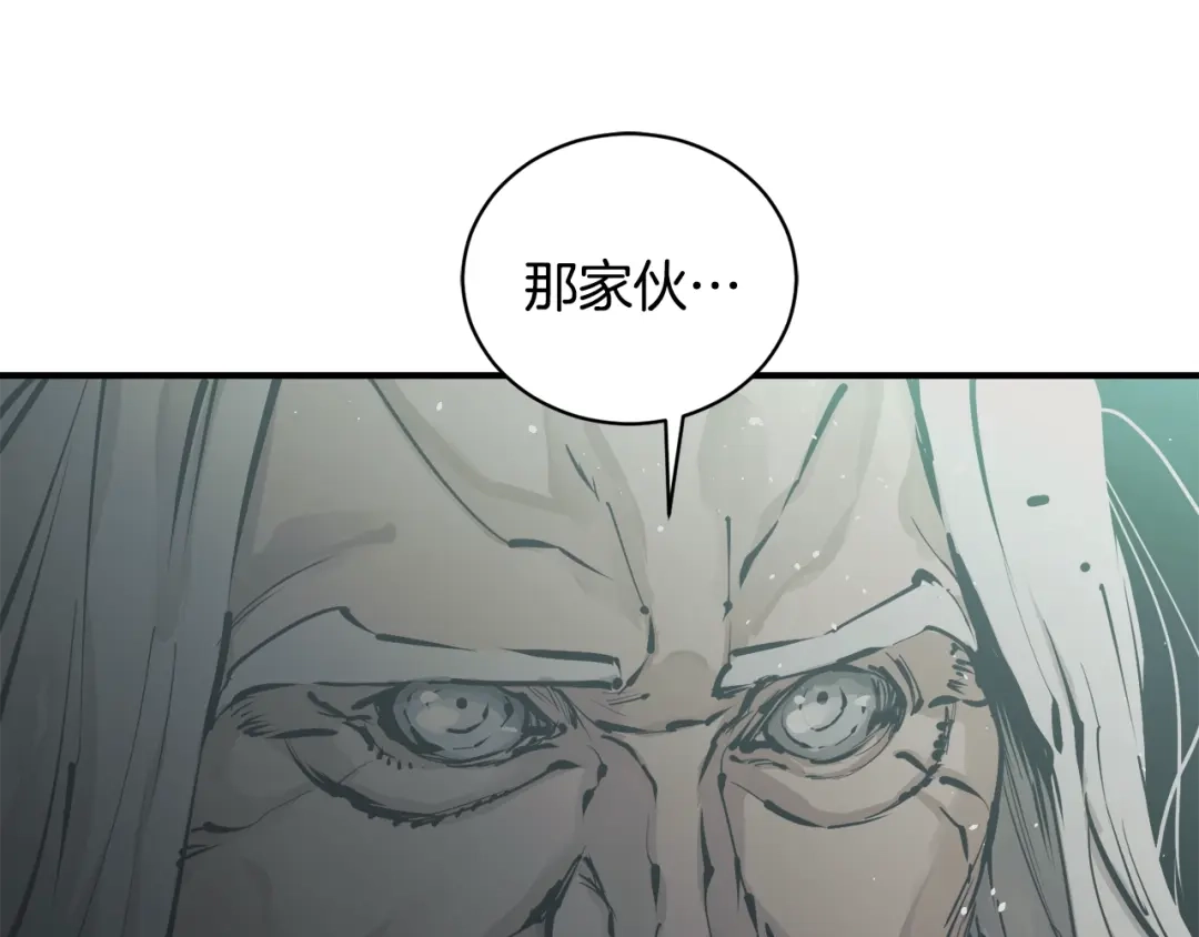 《我的神级笔记本》第121话 午夜八卦 第170页