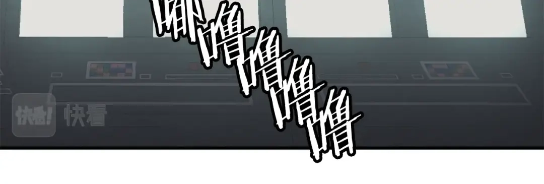 《我的神级笔记本》第121话 午夜八卦 第156页