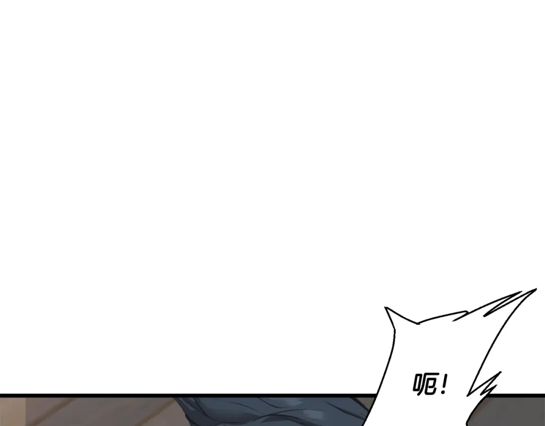 《我的神级笔记本》第122话 宝典之争 1 第136页