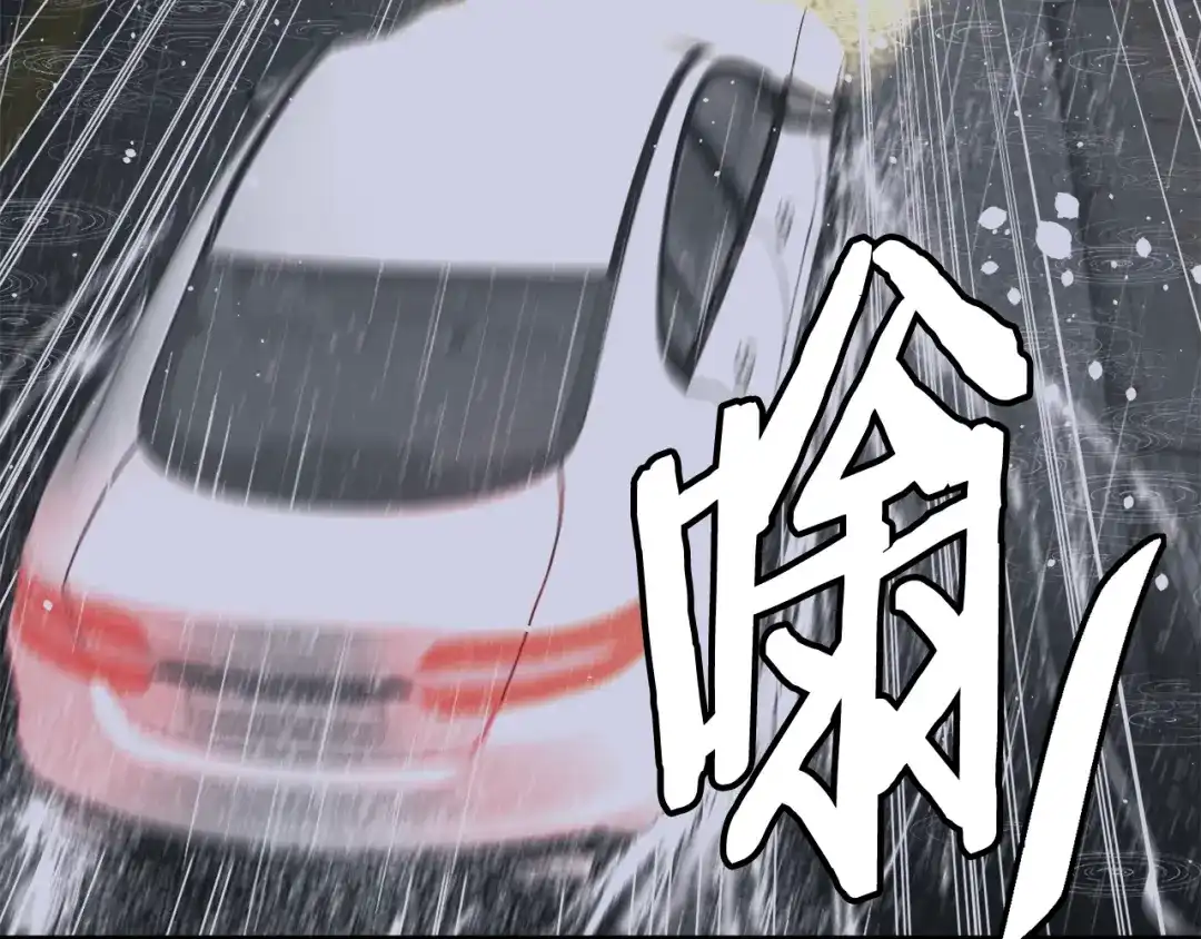 《我的神级笔记本》第122话 宝典之争 1 第176页