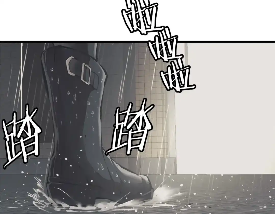《我的神级笔记本》第122话 宝典之争 1 第8页