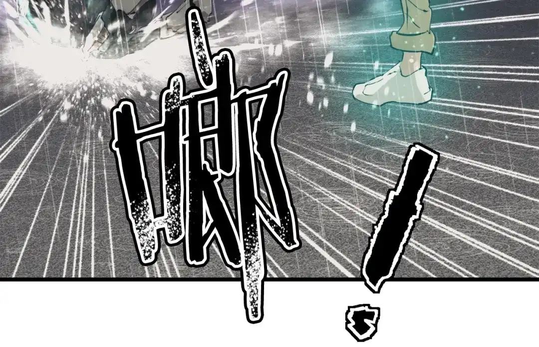 《我的神级笔记本》第123话 宝典之争 2 第132页