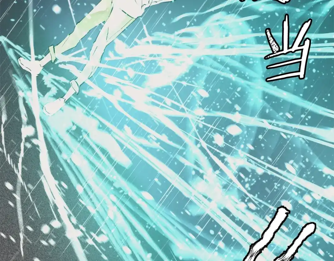 《我的神级笔记本》第123话 宝典之争 2 第103页