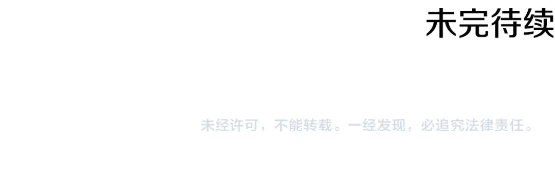 《我的神级笔记本》第123话 宝典之争 2 第184页