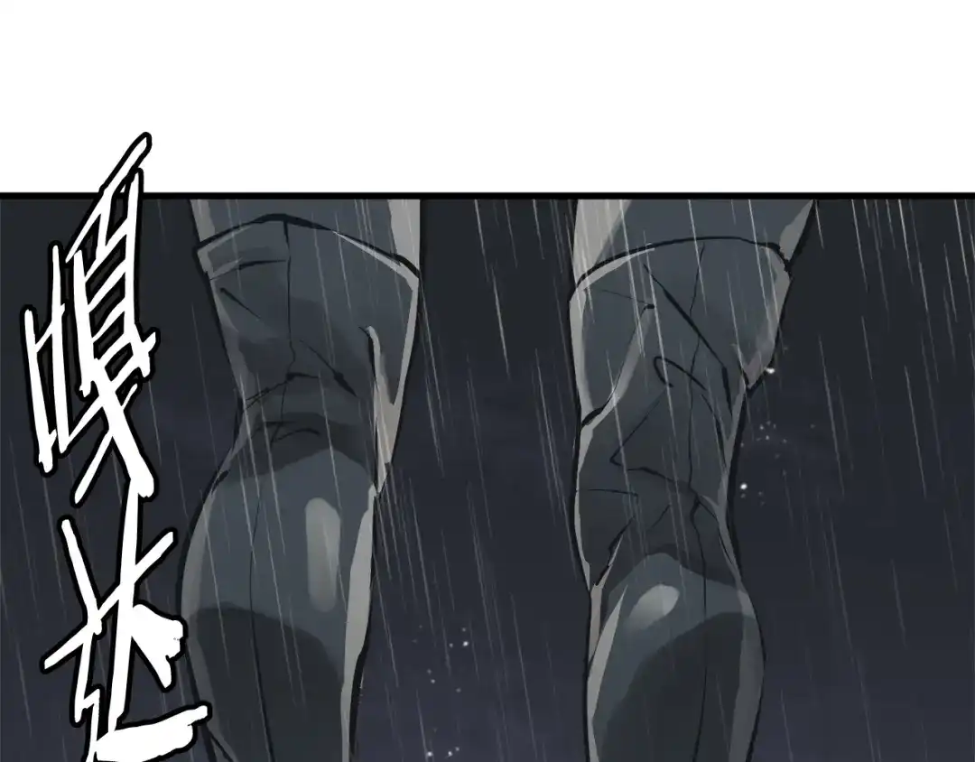 《我的神级笔记本》第123话 宝典之争 2 第162页