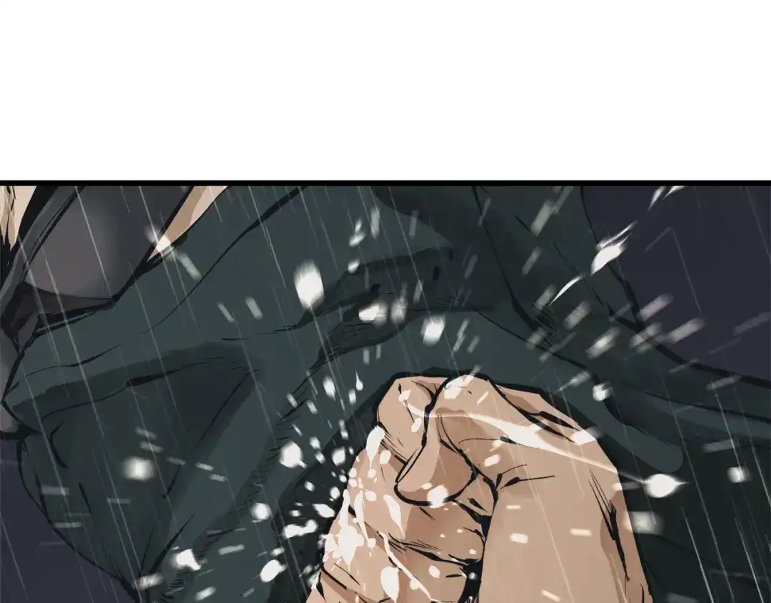 《我的神级笔记本》第123话 宝典之争 2 第21页