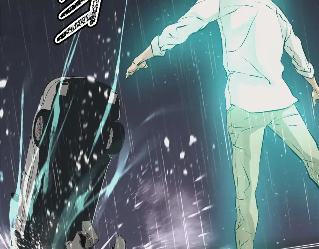 《我的神级笔记本》第123话 宝典之争 2 第131页