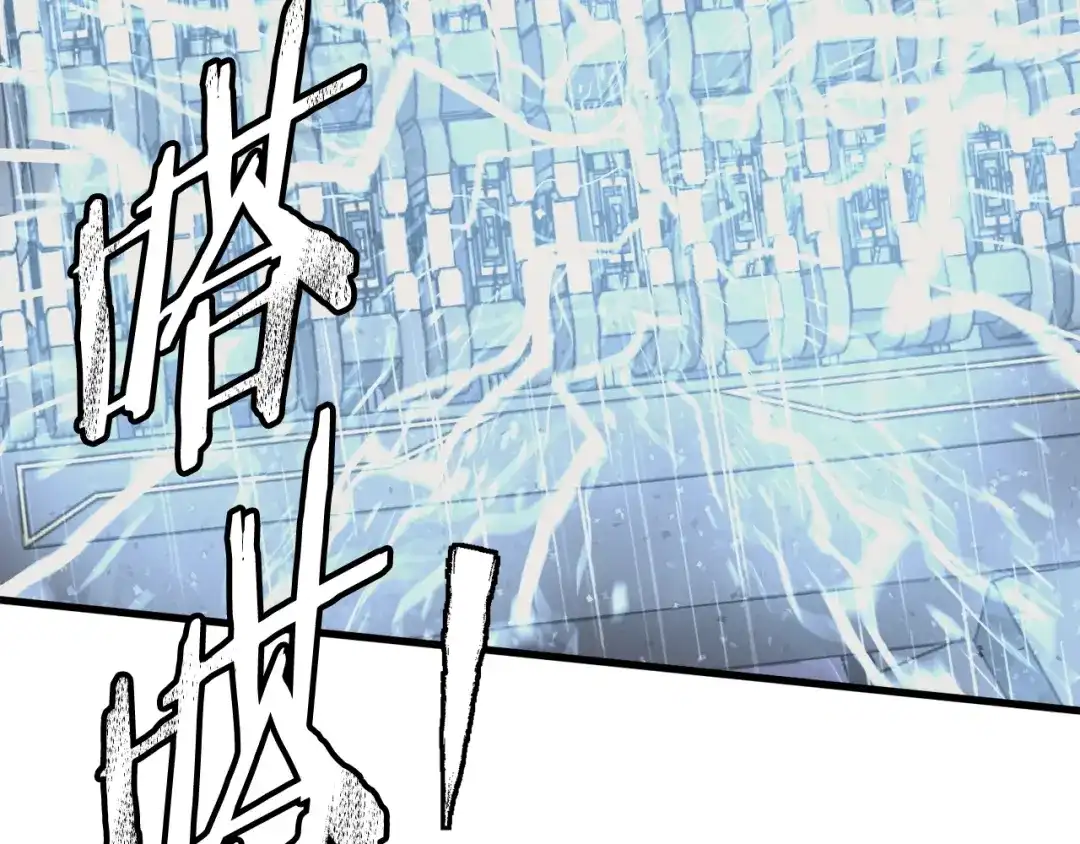 《我的神级笔记本》第123话 宝典之争 2 第146页