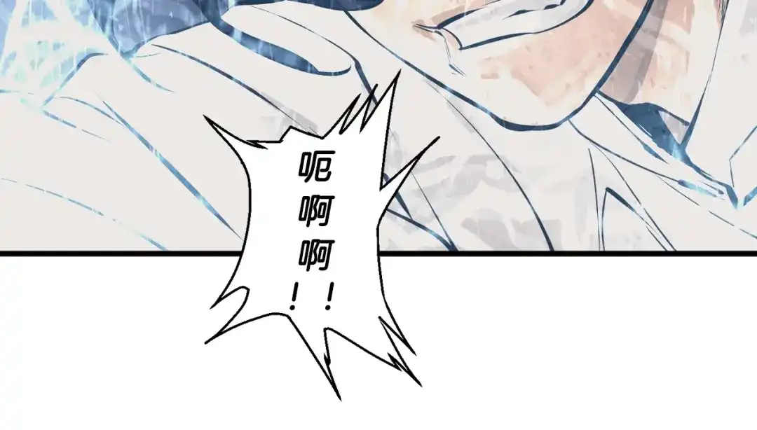 《我的神级笔记本》第123话 宝典之争 2 第151页