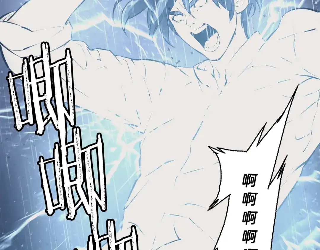 《我的神级笔记本》第123话 宝典之争 2 第155页