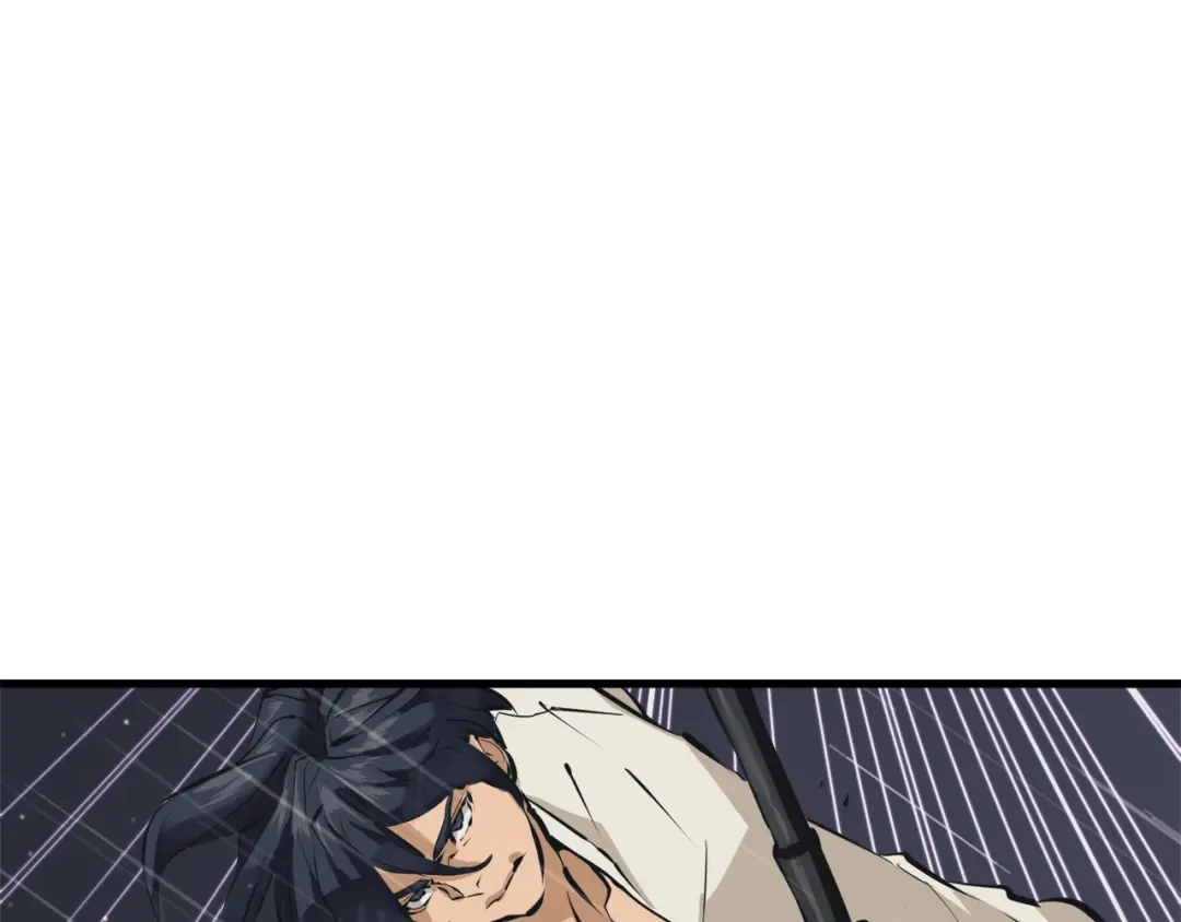 《我的神级笔记本》第123话 宝典之争 2 第42页