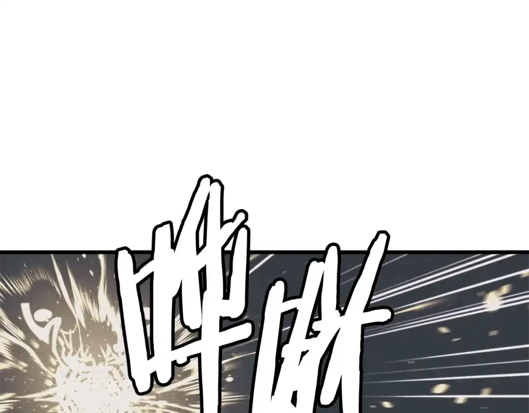 《我的神级笔记本》第124话 生死一线 第35页