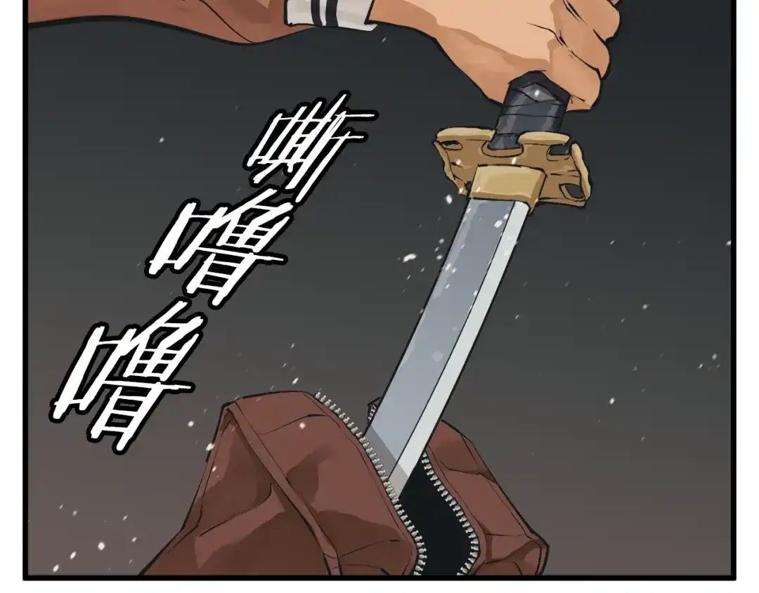 《我的神级笔记本》第124话 生死一线 第174页