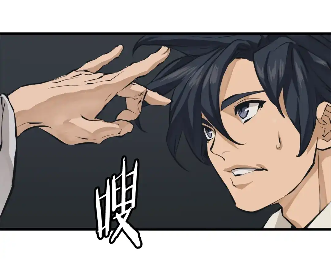 《我的神级笔记本》第124话 生死一线 第91页