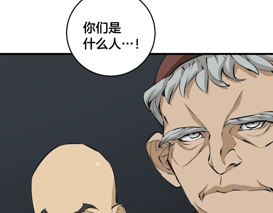 《我的神级笔记本》第124话 生死一线 第76页