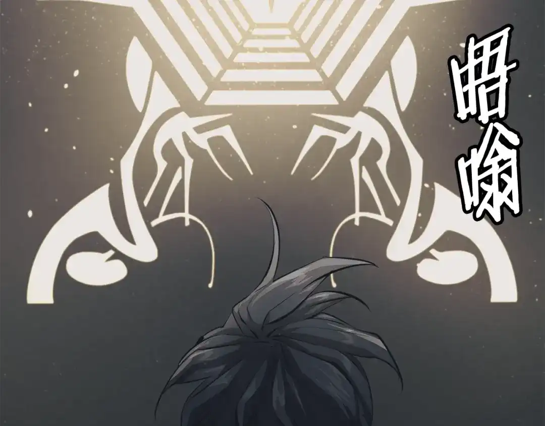 《我的神级笔记本》第124话 生死一线 第10页