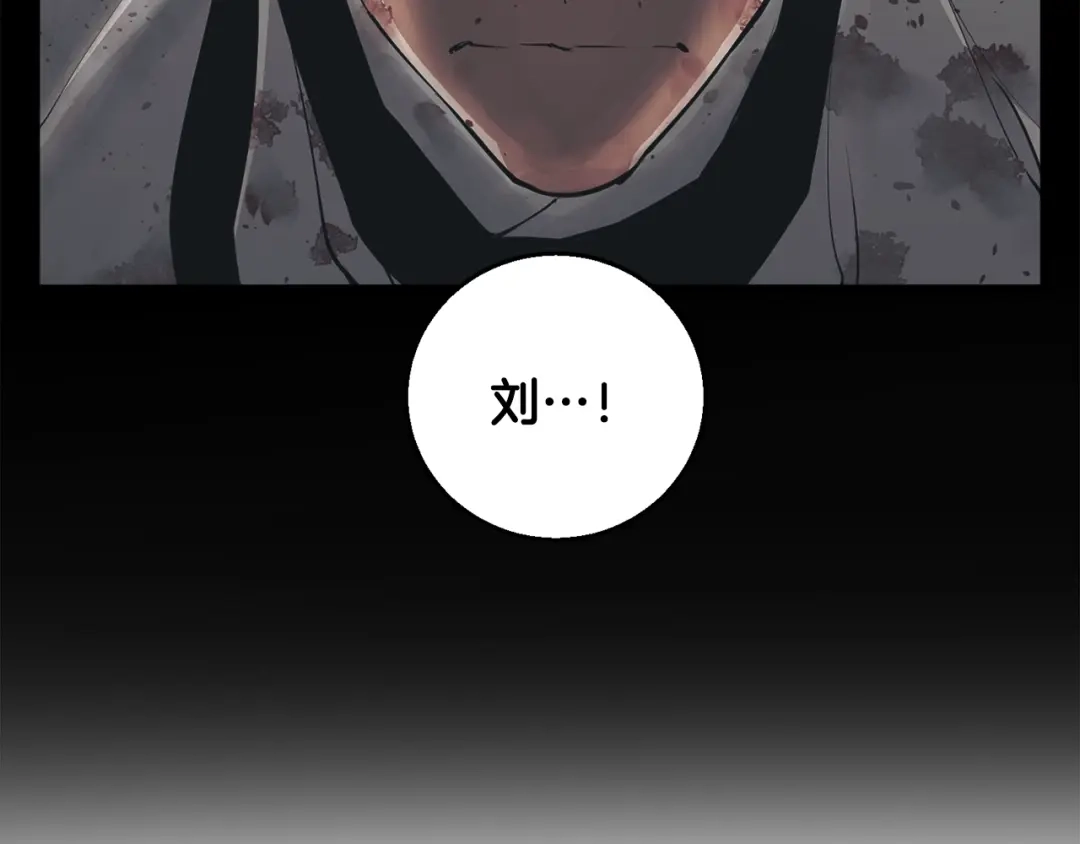 《我的神级笔记本》第124话 生死一线 第65页