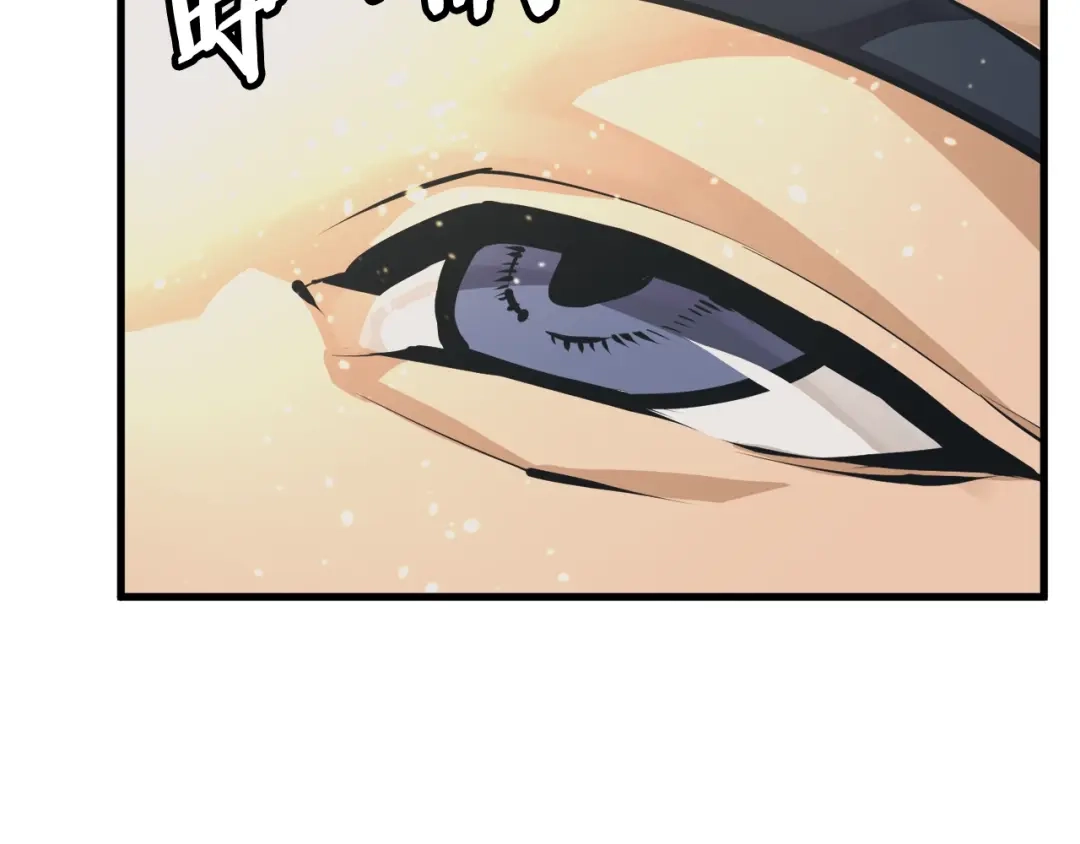 《我的神级笔记本》第124话 生死一线 第7页