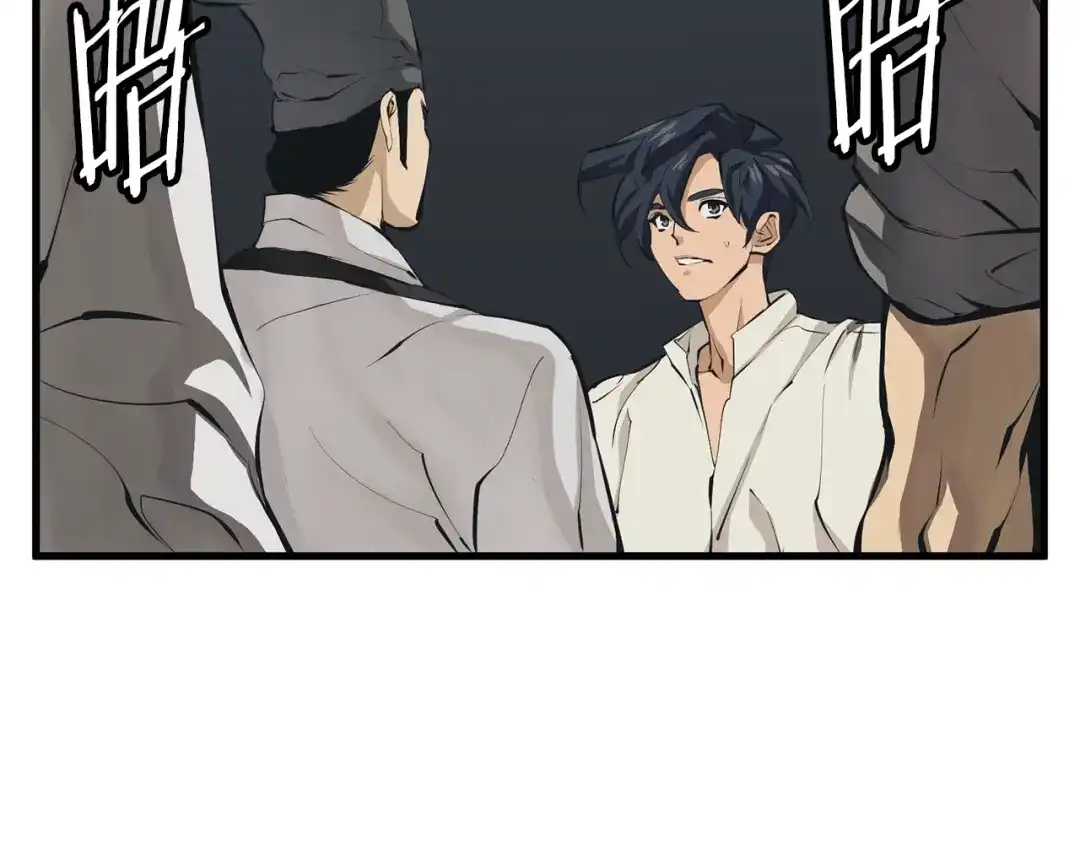 《我的神级笔记本》第124话 生死一线 第70页