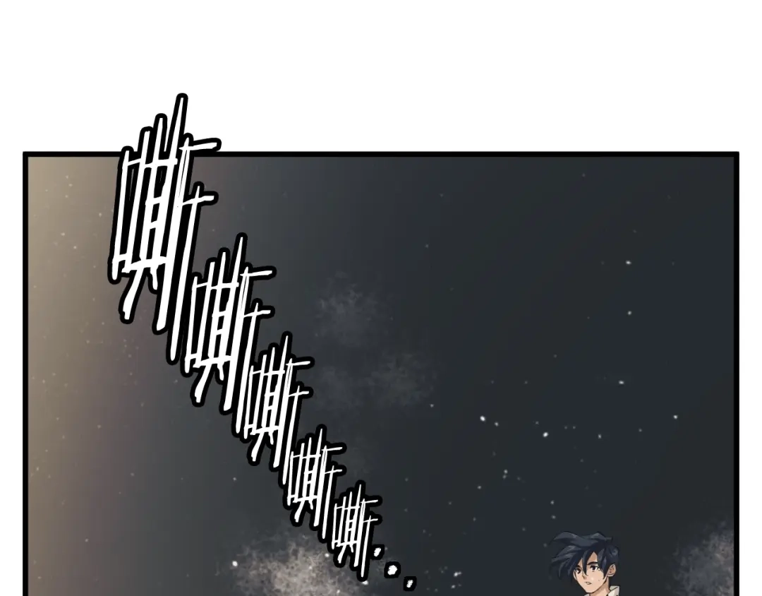 《我的神级笔记本》第124话 生死一线 第39页
