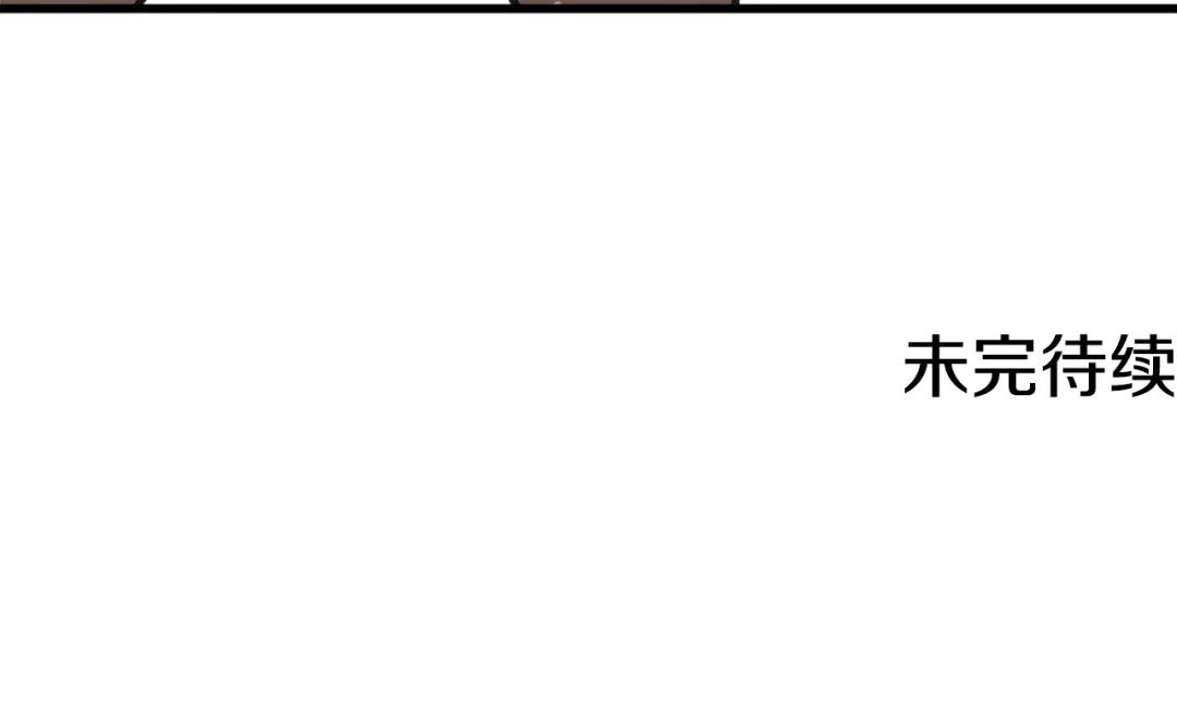 《我的神级笔记本》第124话 生死一线 第182页