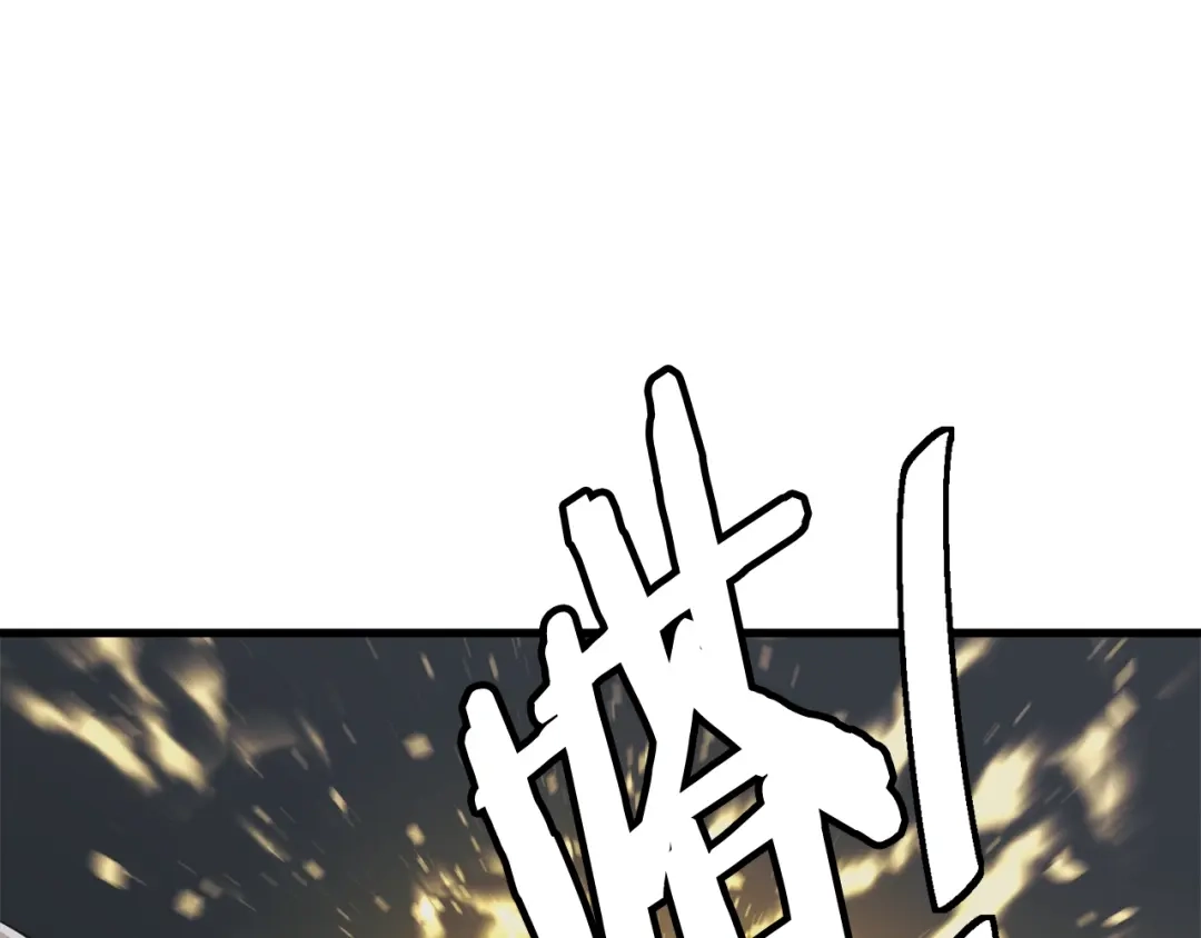 《我的神级笔记本》第124话 生死一线 第51页