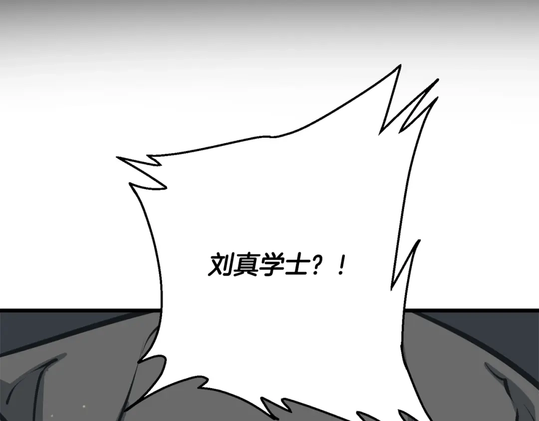 《我的神级笔记本》第124话 生死一线 第66页