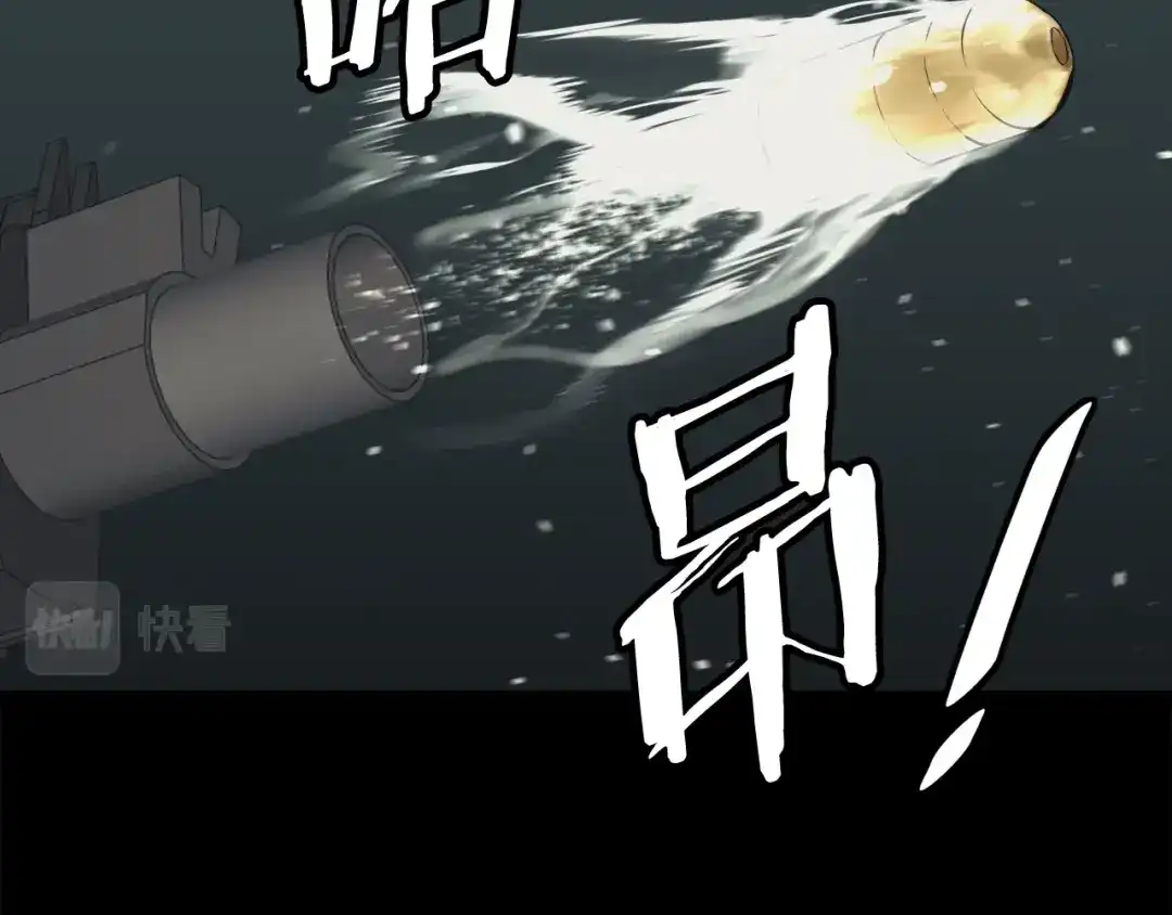 《我的神级笔记本》第125话 亡命追杀 第133页
