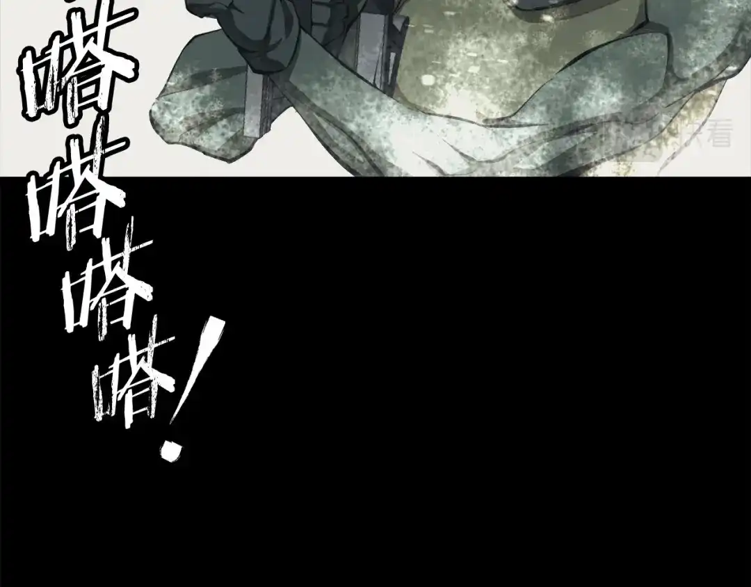 《我的神级笔记本》第125话 亡命追杀 第154页
