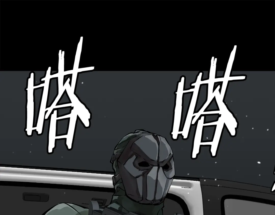 《我的神级笔记本》第125话 亡命追杀 第68页