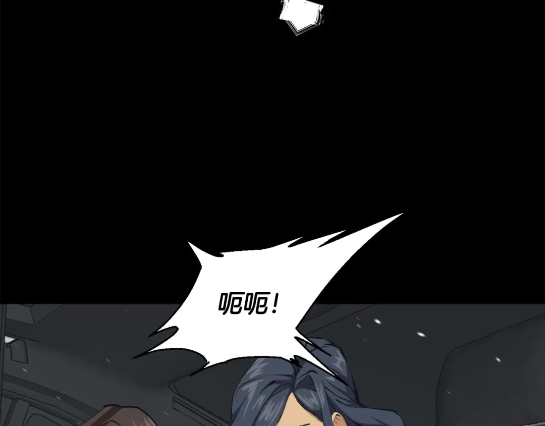 《我的神级笔记本》第125话 亡命追杀 第93页
