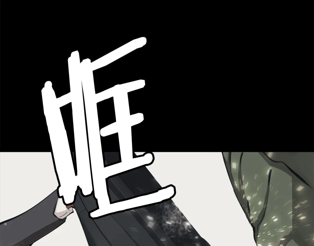 《我的神级笔记本》第125话 亡命追杀 第160页