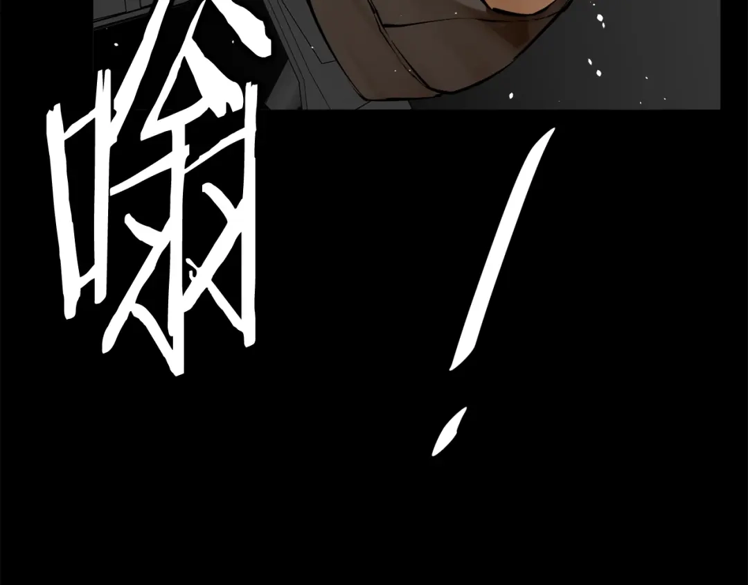 《我的神级笔记本》第125话 亡命追杀 第74页
