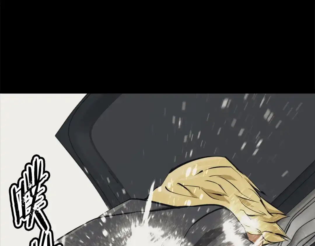 《我的神级笔记本》第125话 亡命追杀 第155页